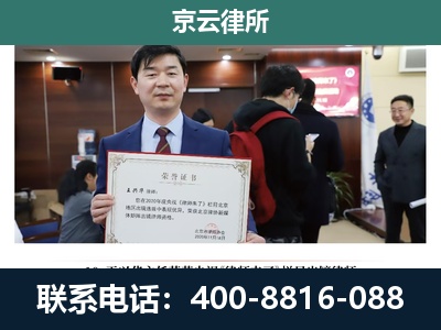 涞源-养殖厂拆迁纠纷律师