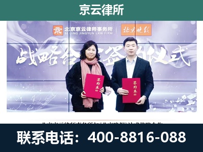 涞源-养殖场拆迁律师