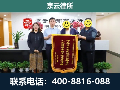涞源-养殖场拆迁律师