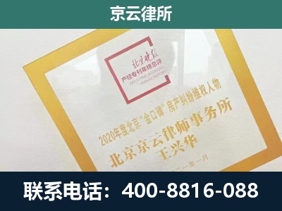 涞源-畜禽养殖场拆迁维权律师