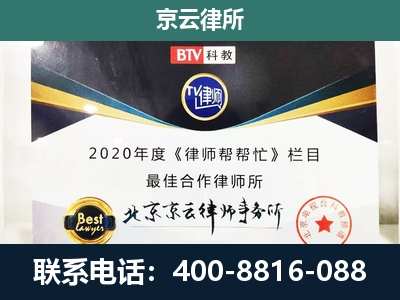 涞源-养殖场征地补偿律师