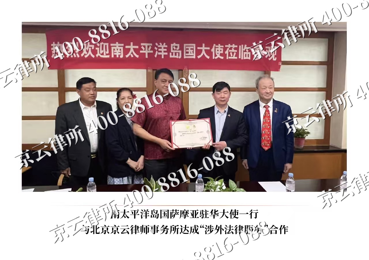 涞源-企业拆迁维权律师