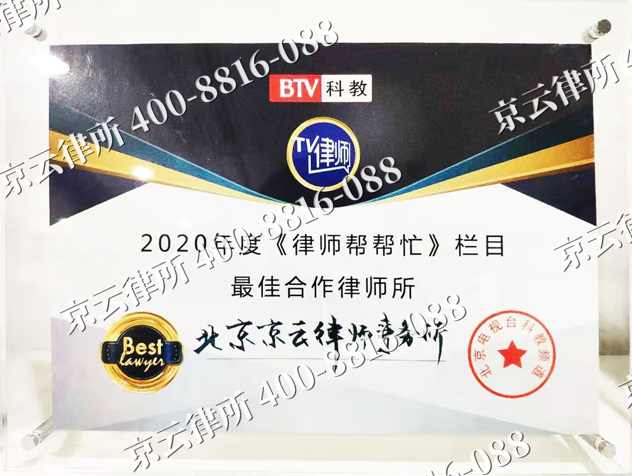 涞源-企业拆迁律师