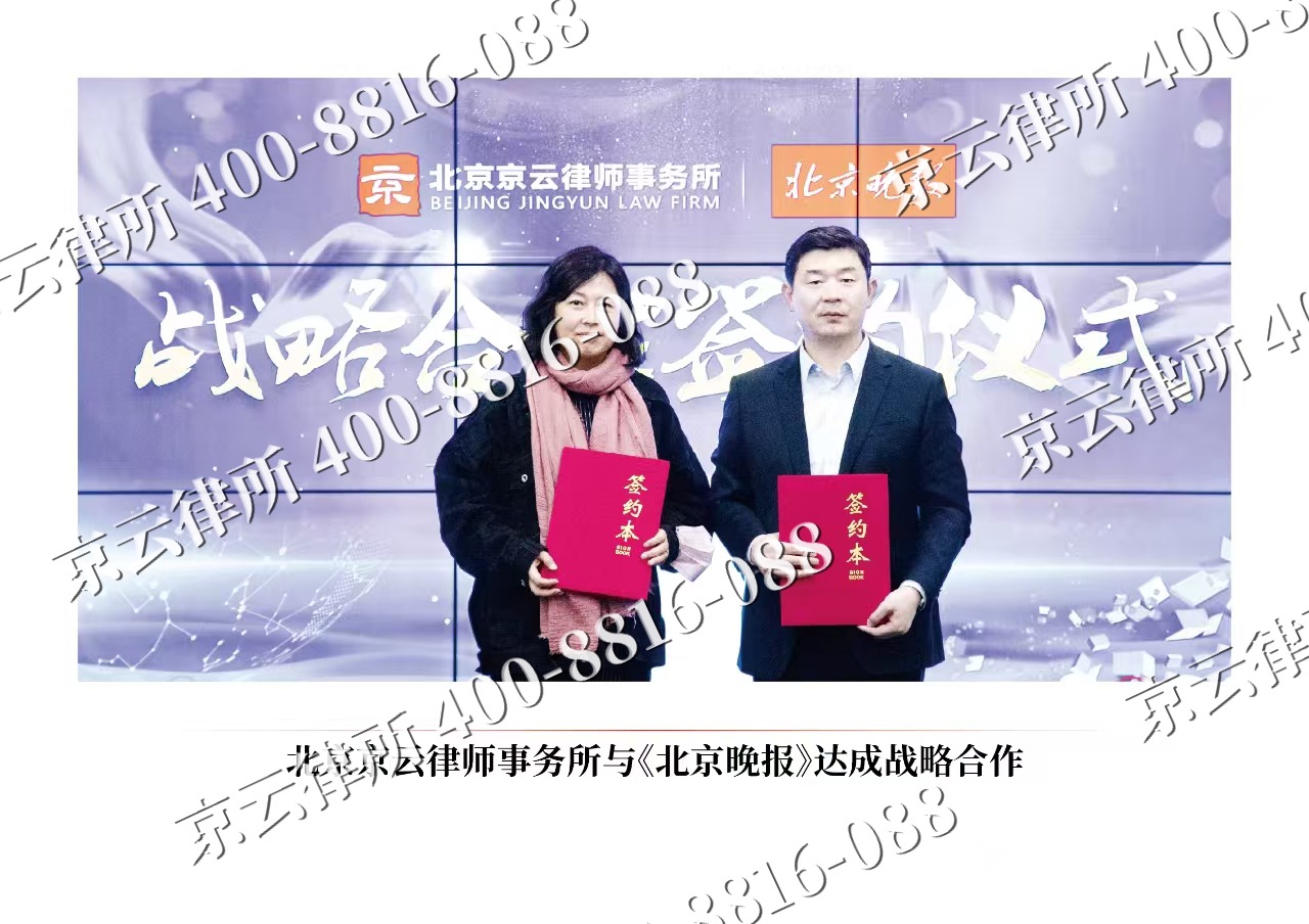 涞源-企业拆迁维权律师