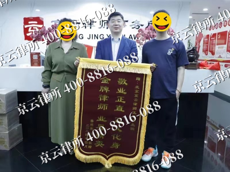 涞源-企业厂房拆迁律师