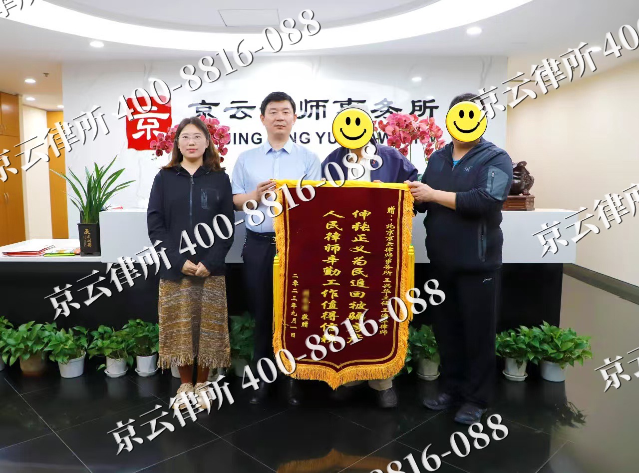 涞源-养殖场征地补偿律师