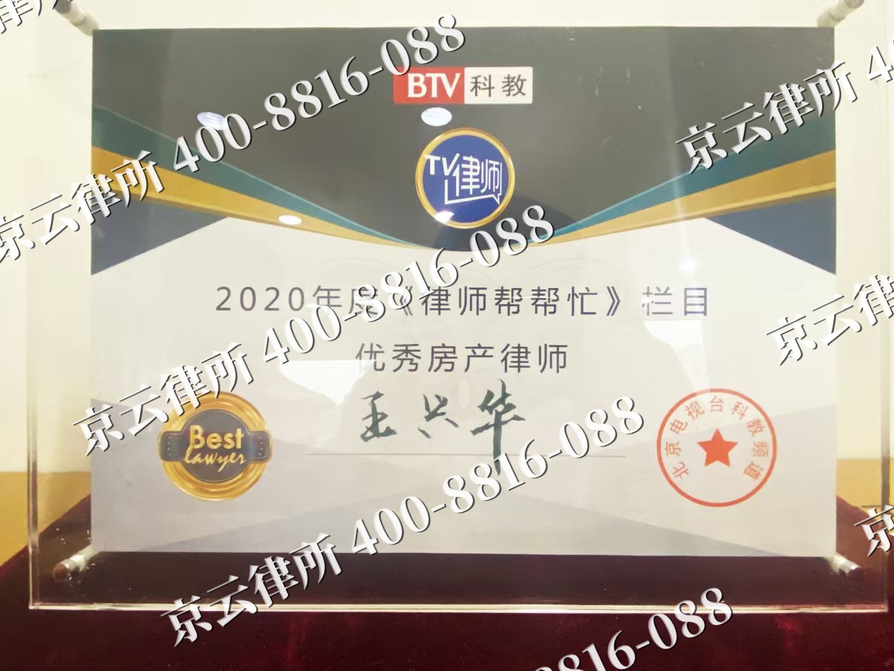 涞源-养殖场征收律师