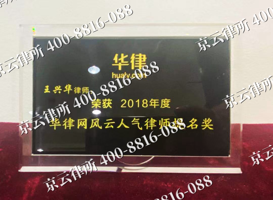 涞源-企业展示图